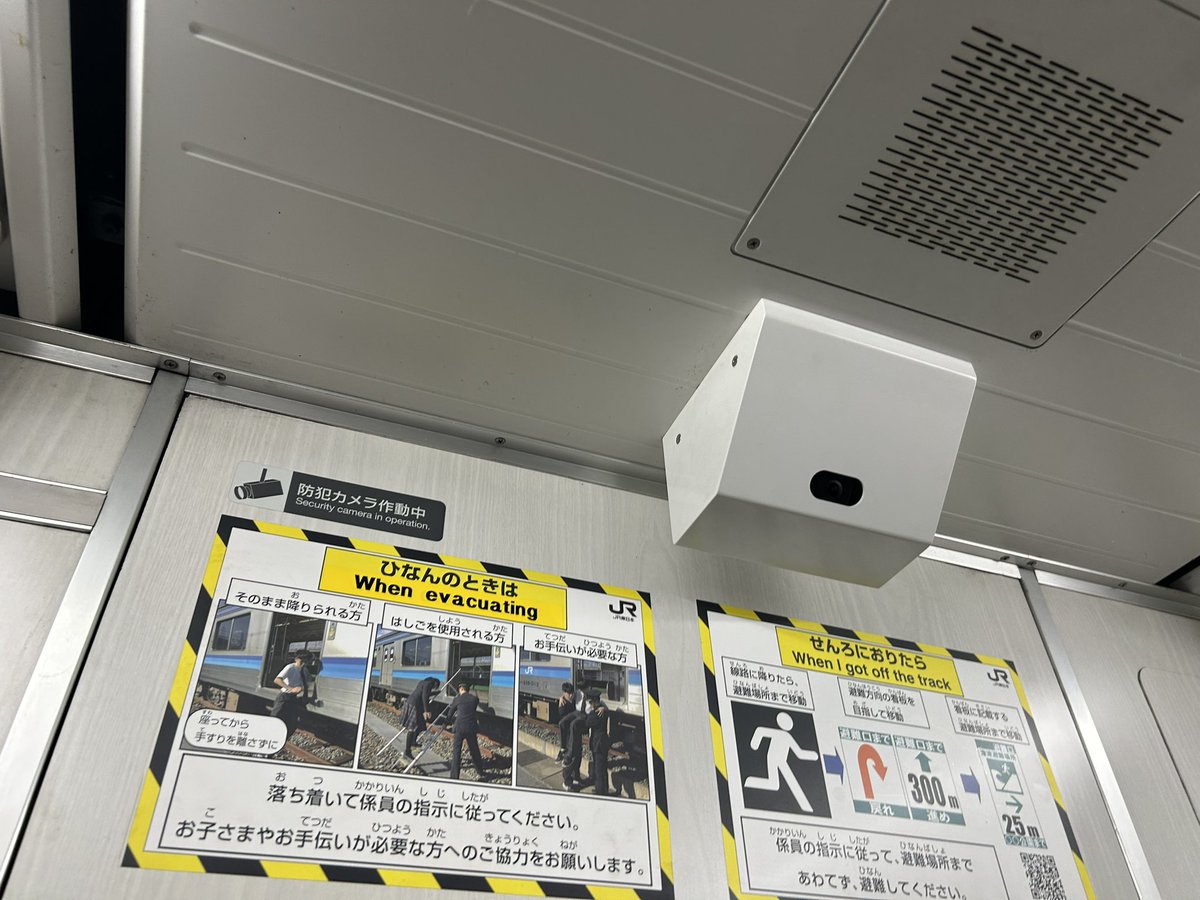 ワンマン対応になったP4-18が運用入り
車内に防犯カメラがついたりいろいろと変わってました