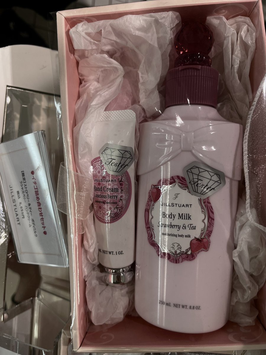 kittyLV3300 tweet media