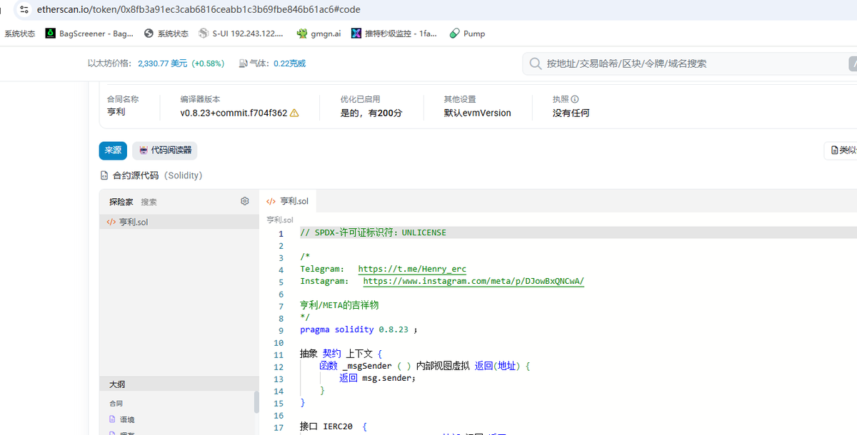 0xGuiShu tweet media