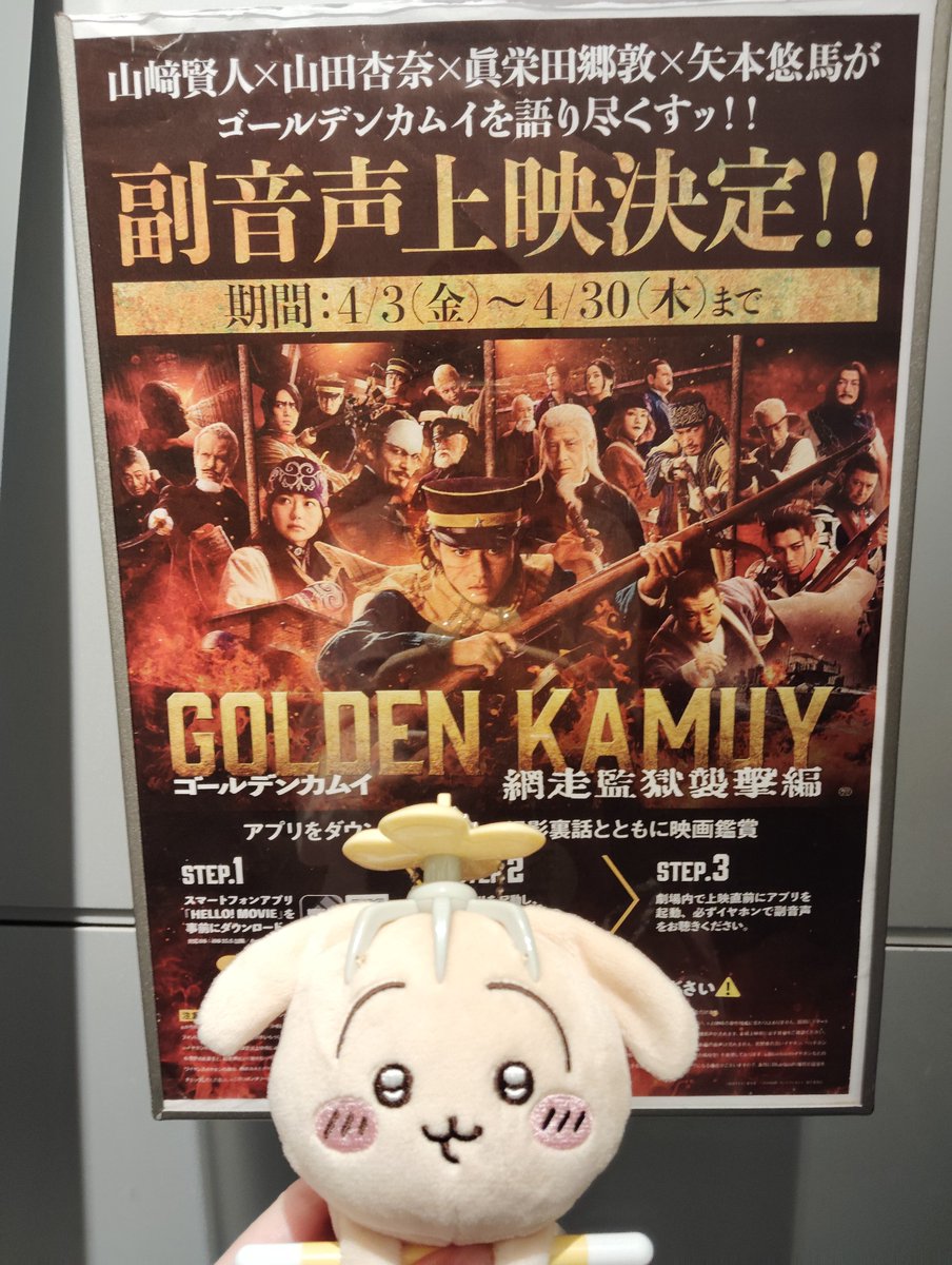 Y U K A R I 侍 tweet media