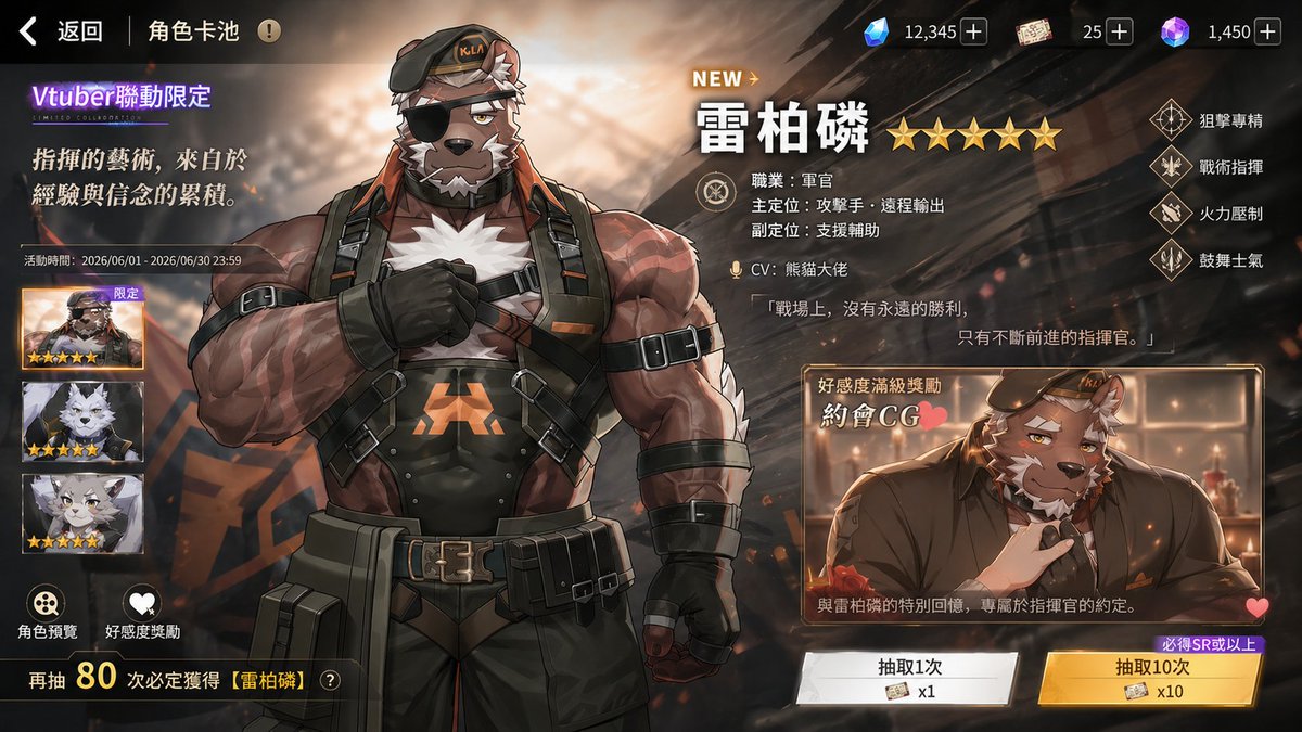 swoldfish2011's tweet photo. #雷柏磷 #furry #ChetGPT #AI
太讚了吧!!
還有約會CG!!!
給你錢讓我抽啊rrrrr💵 https://t.co/3fT7AyhJxR