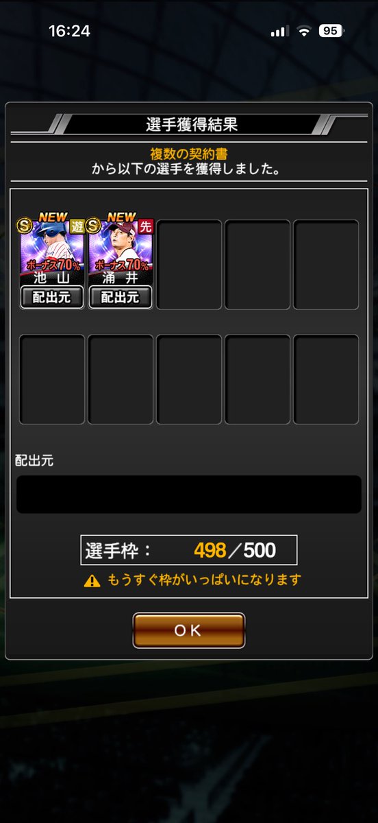 〓IM4MI〓 tweet media