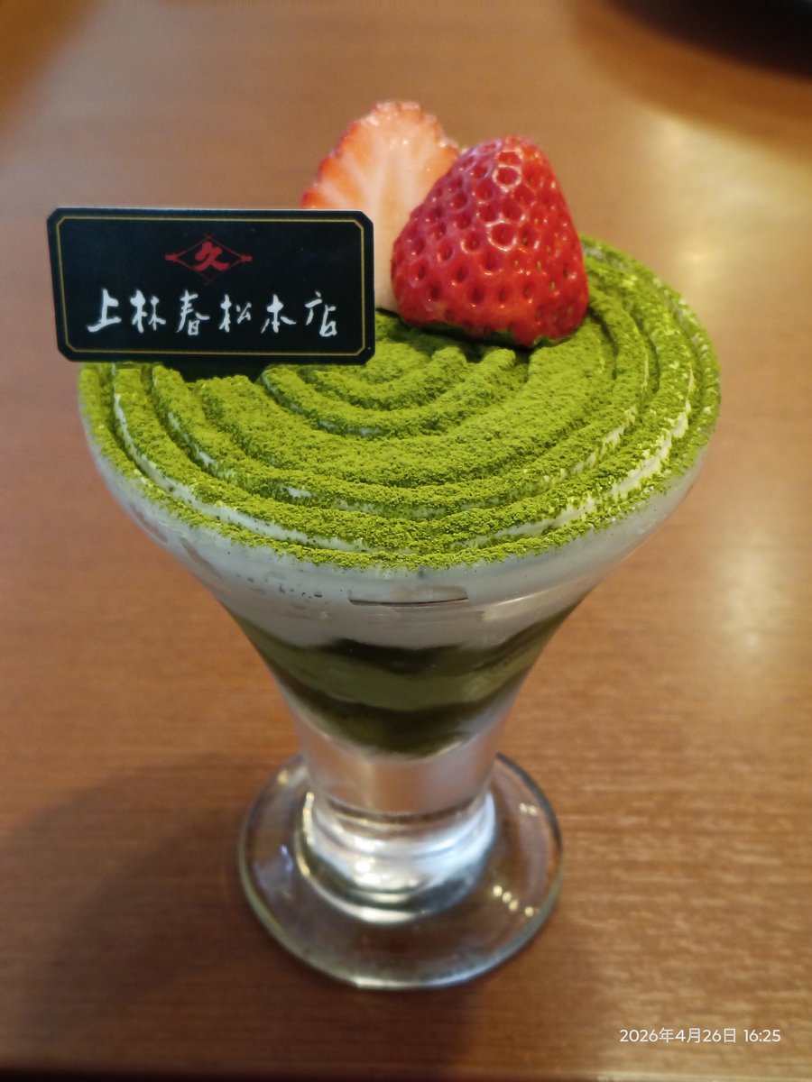 Ke!'sCh.けい tweet media
