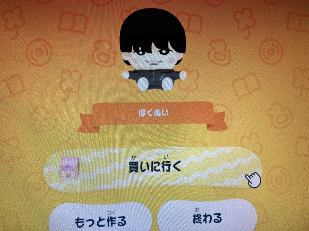 犬🌴あつ森🌴 (@inu_kyaraben) / Posts / X