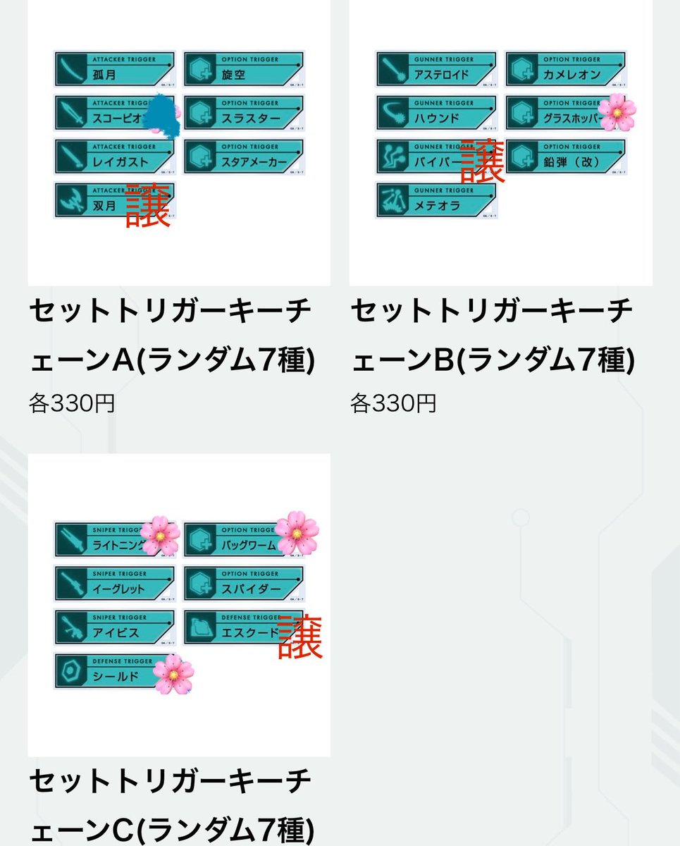 ぴい tweet media