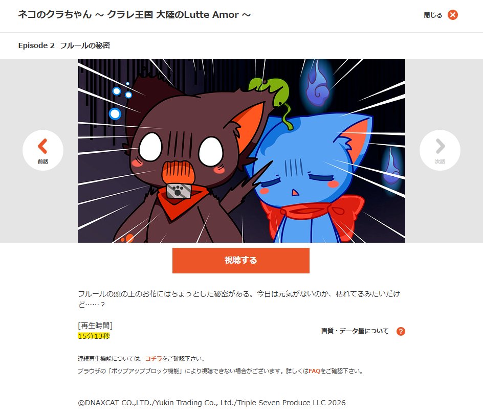九藏喵窩 (@DNAXCAT) / Posts / X