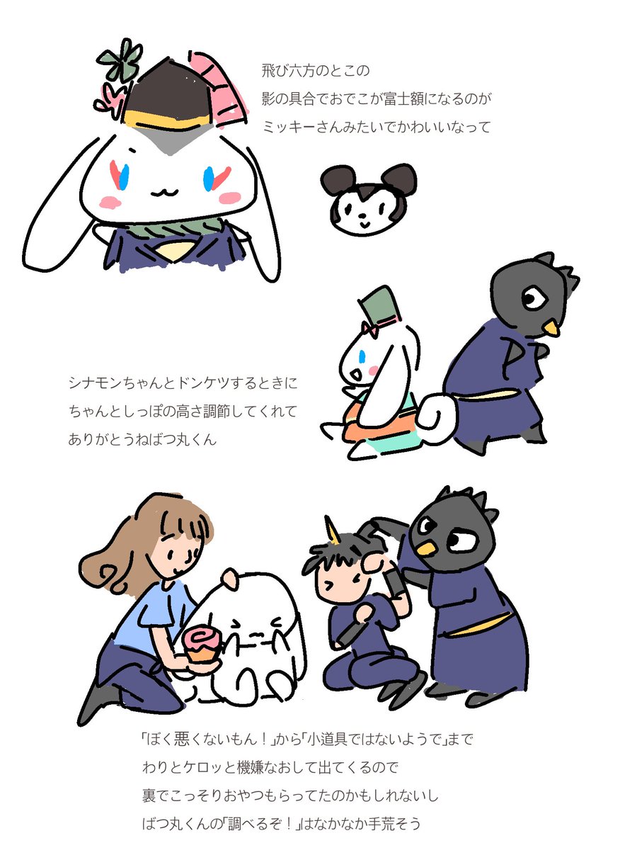 こば tweet media