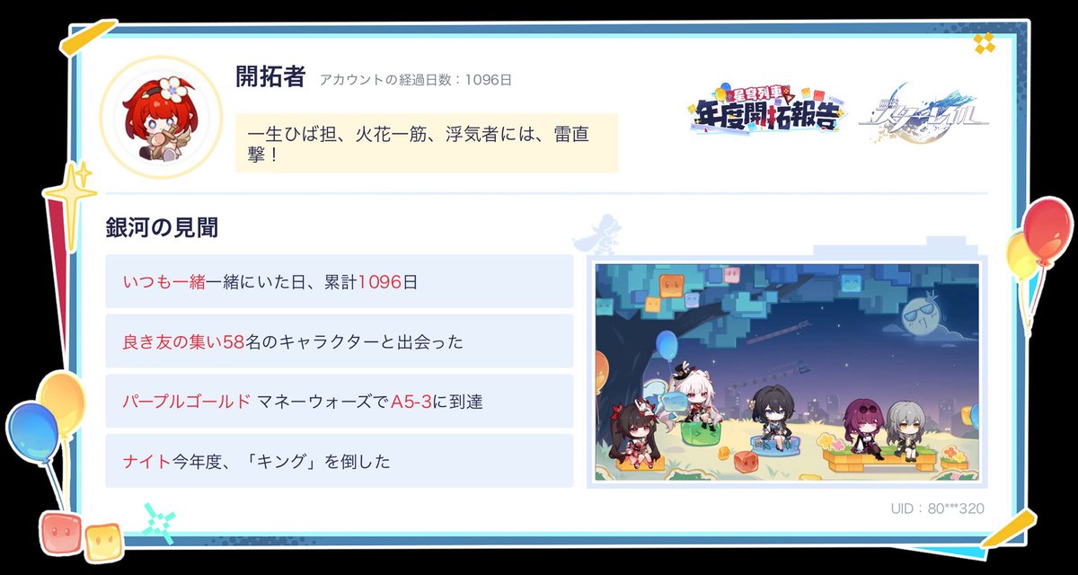 醤油かけごはん tweet media