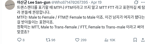 ㅁi쁘 | MiB 🏳️‍🌈 🏳️‍⚧️ tweet media