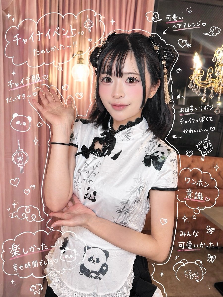 りぼんぱるふぇ【神楽坂コンカフェ】 tweet media