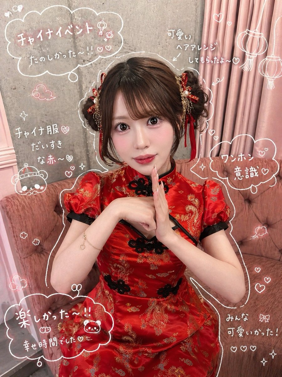 りぼんぱるふぇ【神楽坂コンカフェ】 tweet media