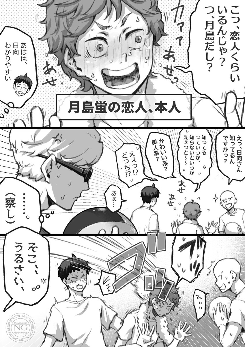 halyamahaldk's tweet photo. 3年生ひなつき、🌙しま先輩の恋人について、真相はいかに……🥹💕☀️🌙💕 https://t.co/m7qPc2bmmR