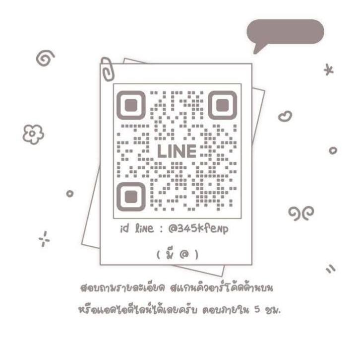 RGET ( ฟอลก่อนเดม ) tweet media