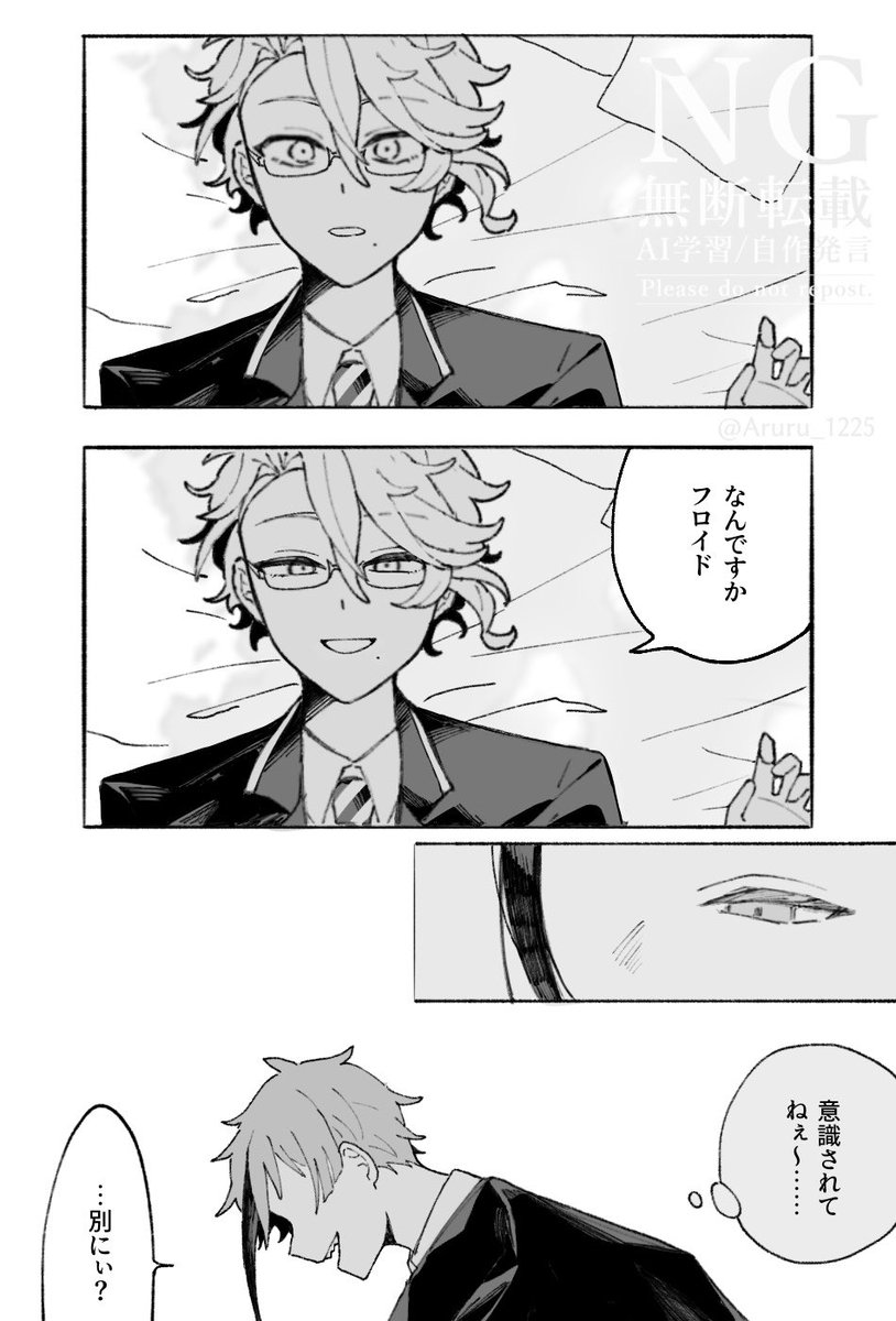 アルル tweet media
