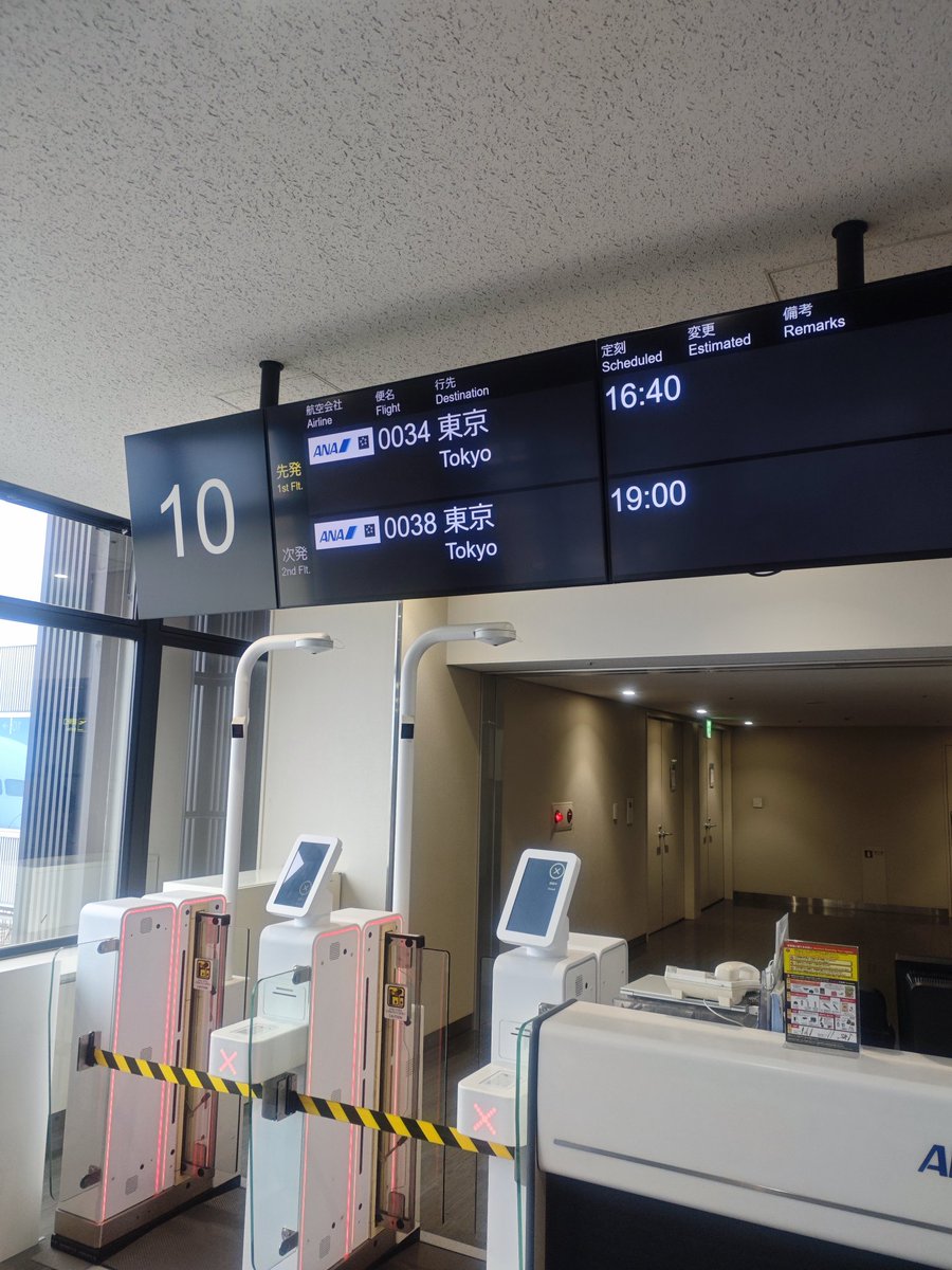 ・みさき・DQW/SFC/ANA tweet media