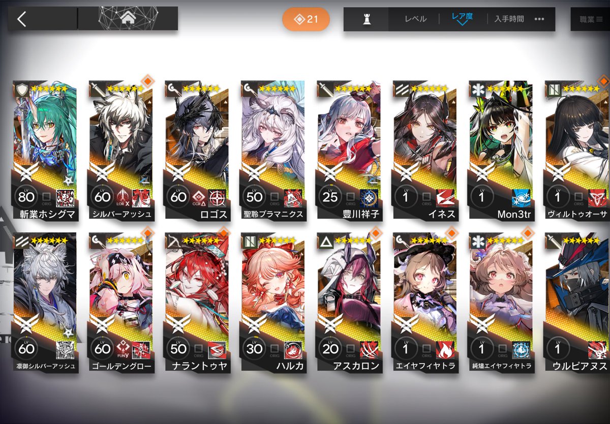 がちょす tweet media