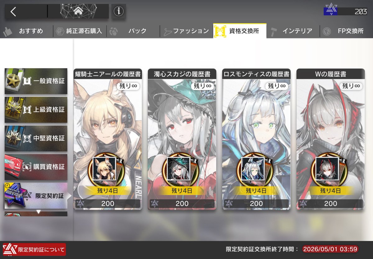 がちょす tweet media