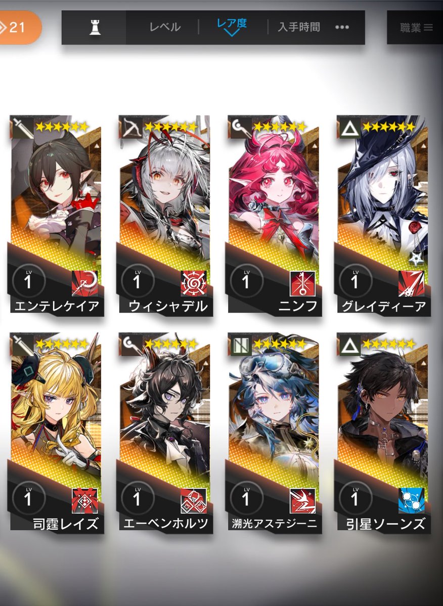 がちょす tweet media