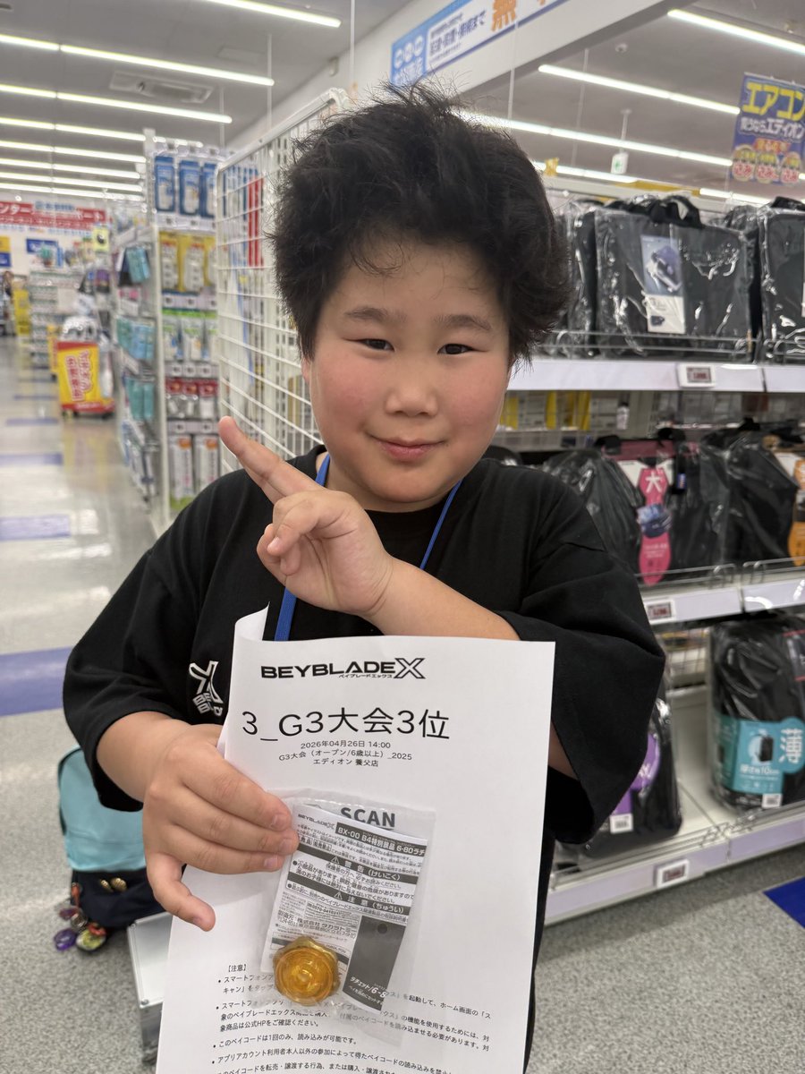 たんざ tweet media