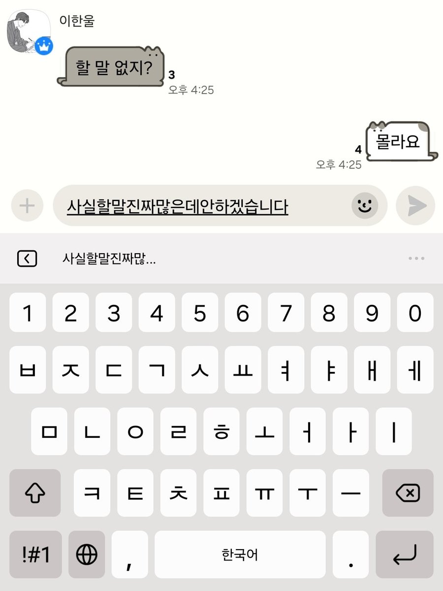 #우당탕탕_태원서