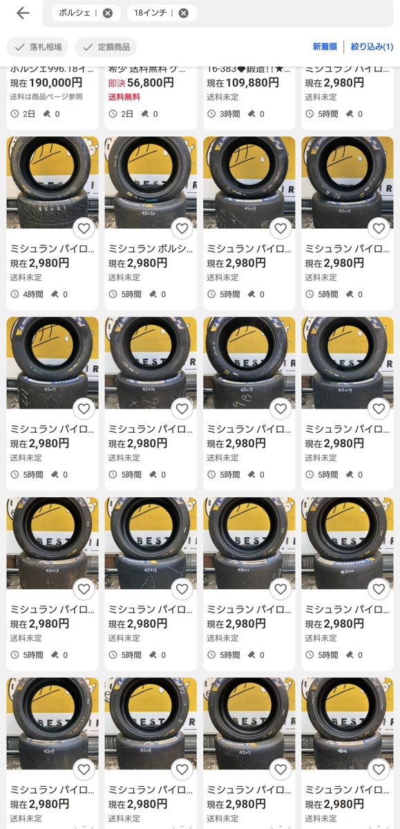 メイビス tweet media