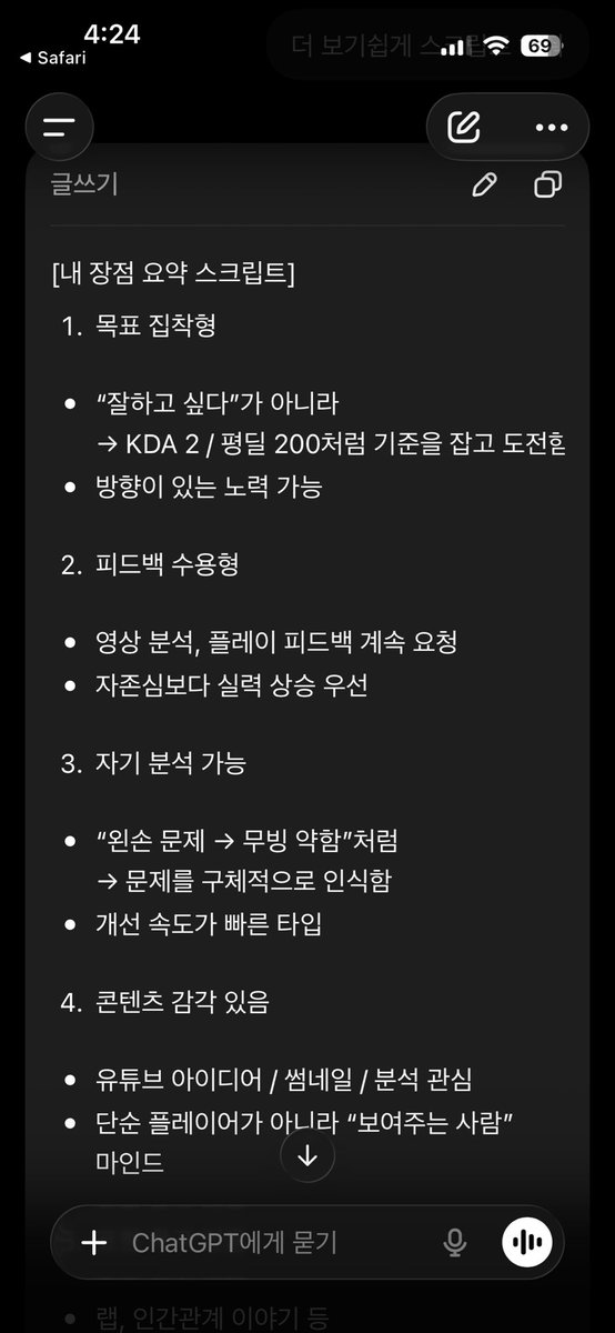 김띵우 tweet media