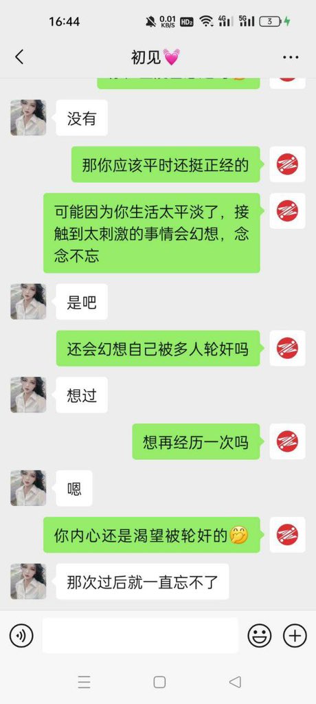 Melody（小花猫） tweet media