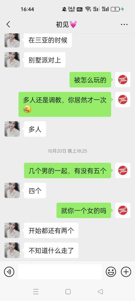Melody（小花猫） tweet media