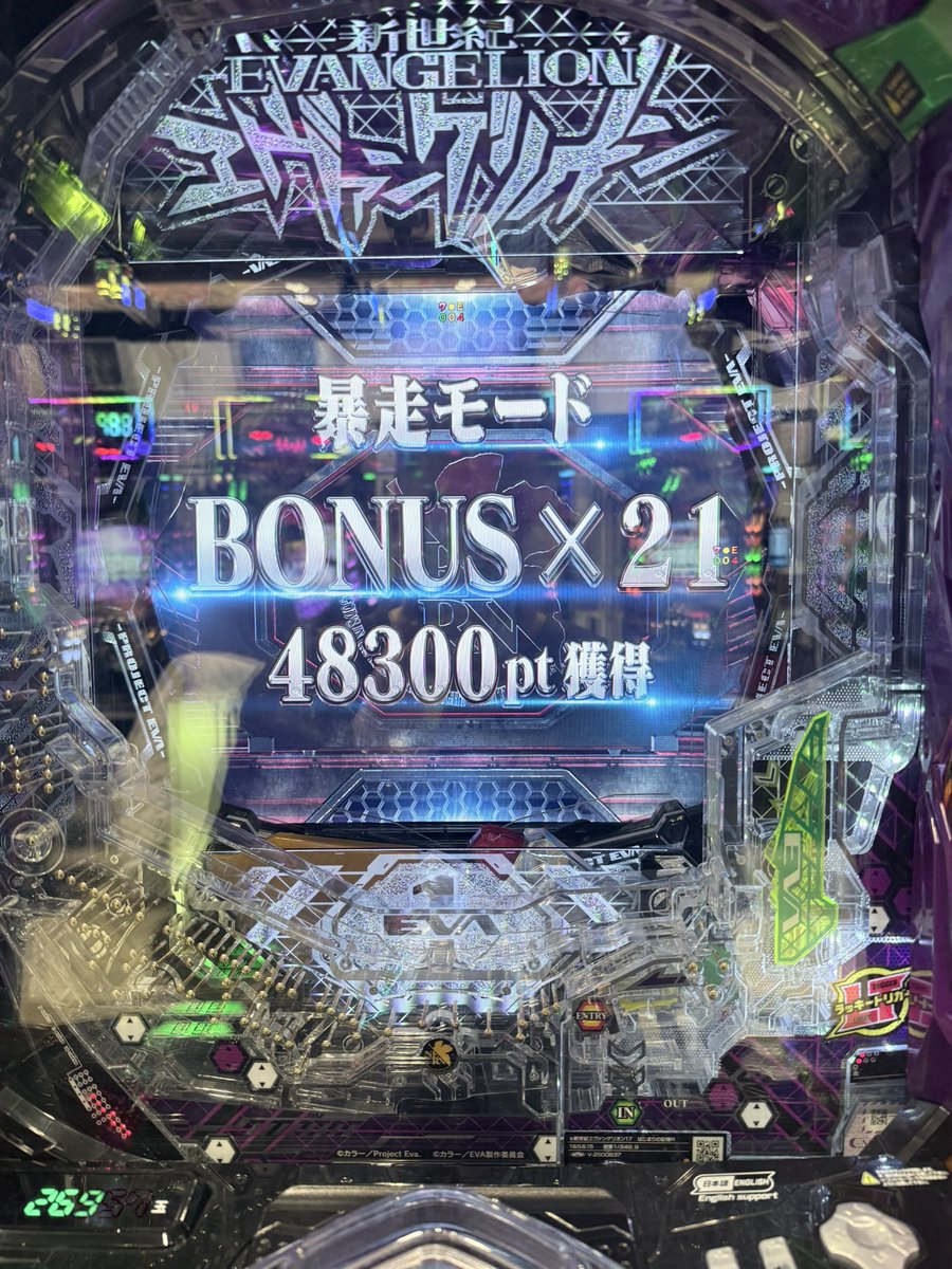 れじぇ tweet media