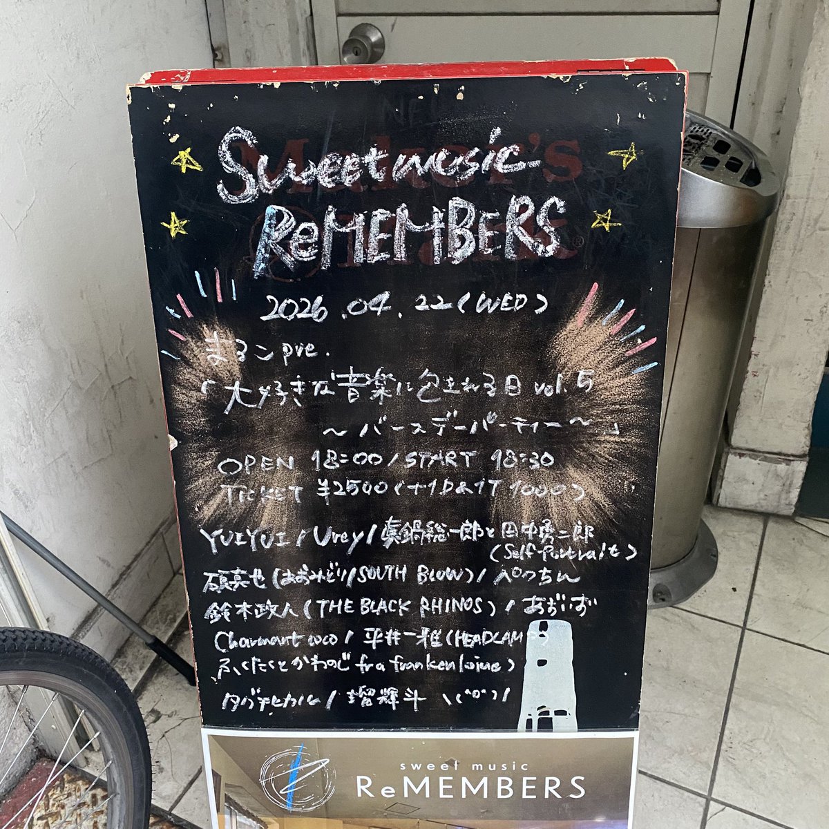 えん tweet media