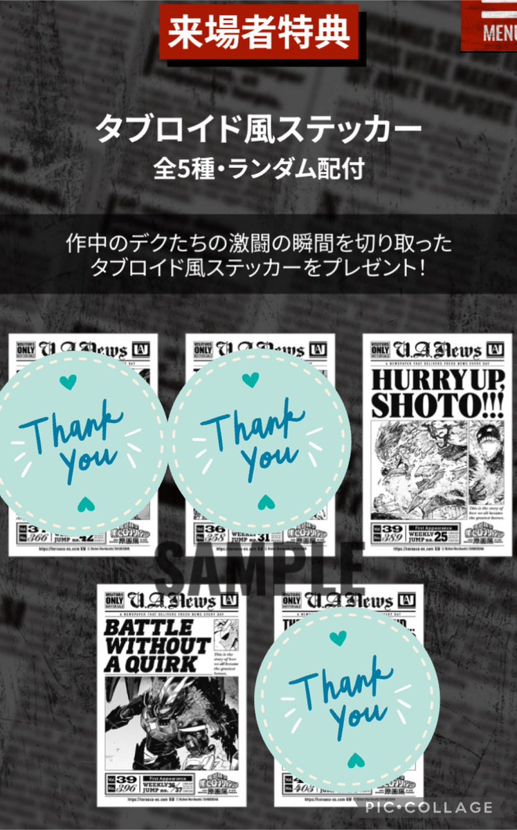 こえ@プロカ必読 tweet media