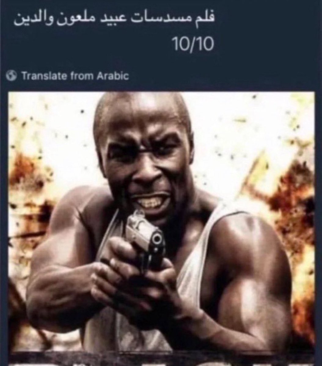 سعود tweet media