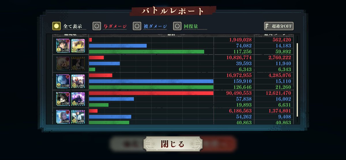 ところてん tweet media