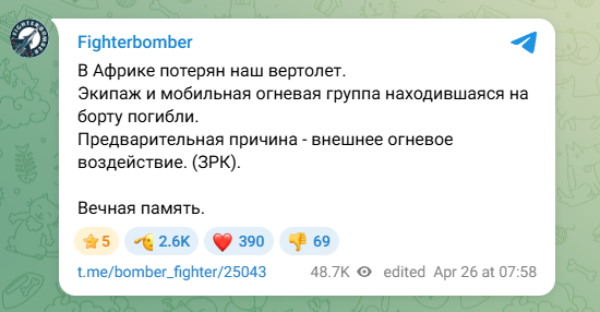 NOELREPORTS 🇪🇺 🇺🇦 tweet media