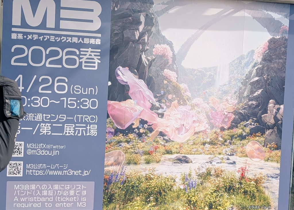 鈴咲のの💛M3L-11a tweet media