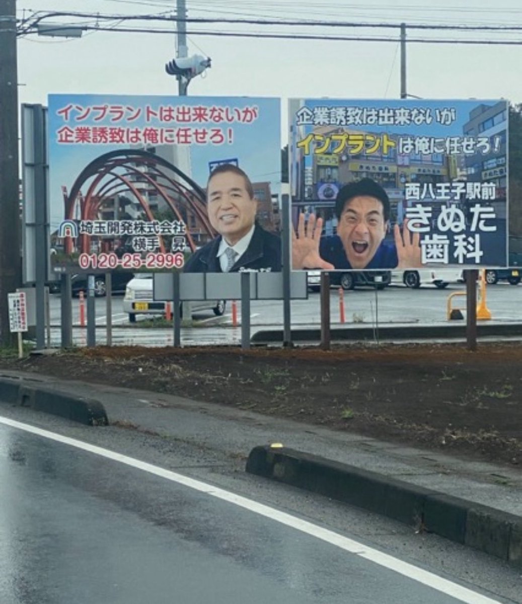 何やってんだお前ェっ‼︎‼︎ tweet media