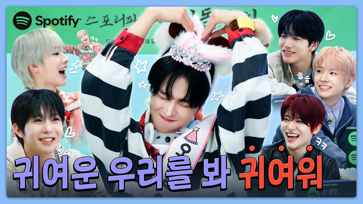 本日26日(日) 19:00公開

[CC] NCT WISH 리쿠는 원래 귀엽게 태어난 곤데 🐿️ ✨ㅣ스포티파이 아이돌잔치 
📹SpotifyKR
🔗youtu.be/M0tAEJJ9CB4

#NCTWISH