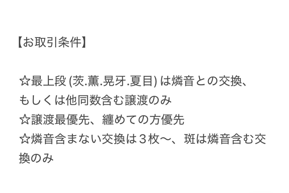 じんじゃあ@取引垢 tweet media