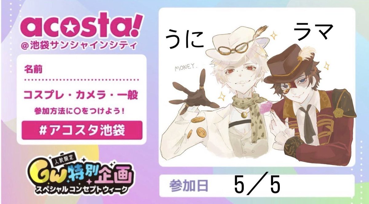 うーにん tweet media