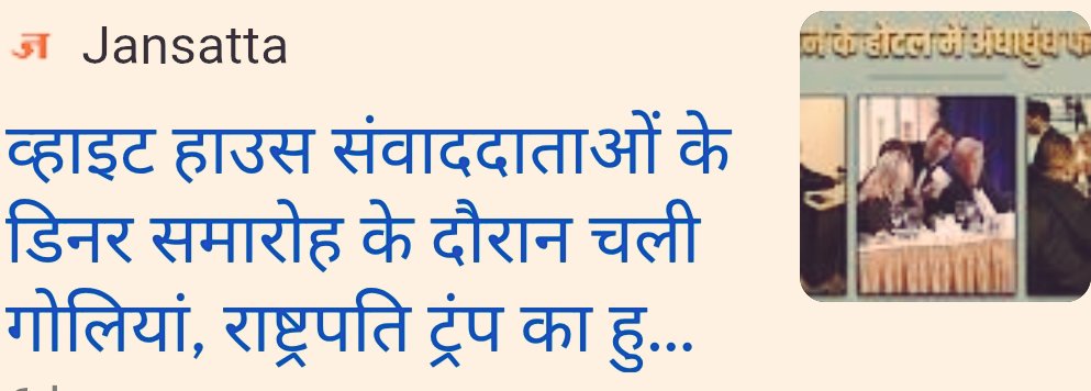 त्रिनेत्र tweet media