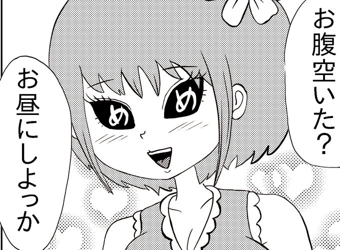 続き描き始めました💩 