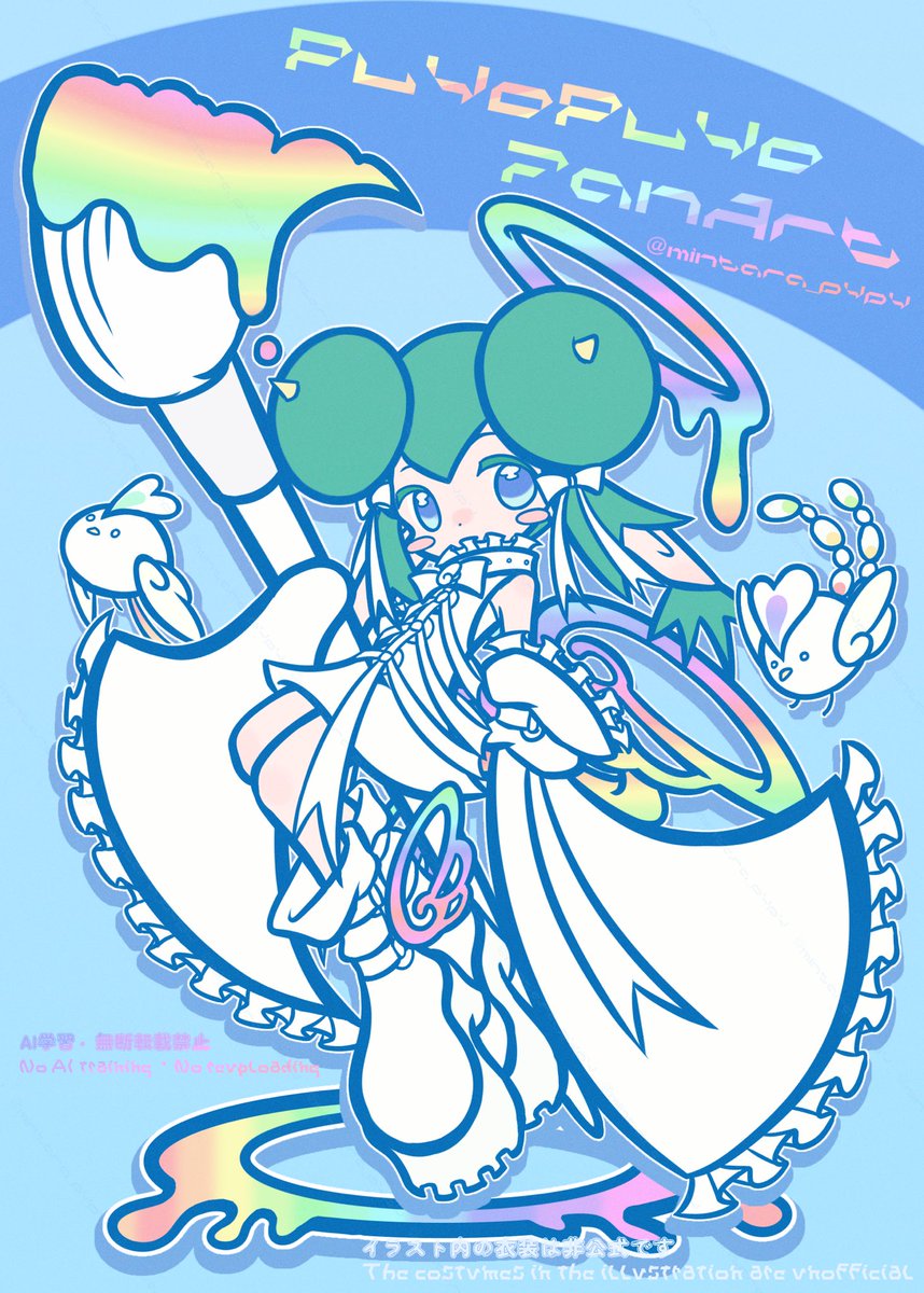 みんと tweet media