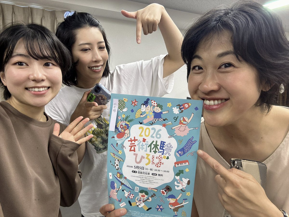 森山真衣 tweet media