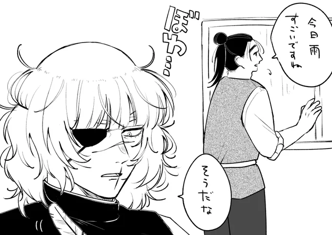 ぼわ……☔︎ 