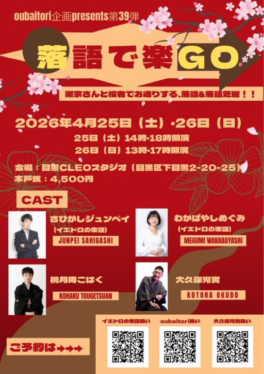 M.ISHIDA tweet media