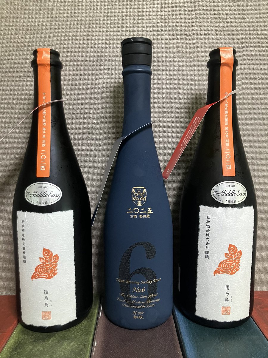 h_d_y_l_yuta's tweet image. 本日の仕入れ＆着弾
過去最高レベル✨
まさか🐤×2いけるとは思わなかった
同時購入品も近場で買えないのを中心に選べたので良き
#陽乃鳥 
#No.6 
#亀泉 
#飛良泉 
#雅楽代 
#上喜元