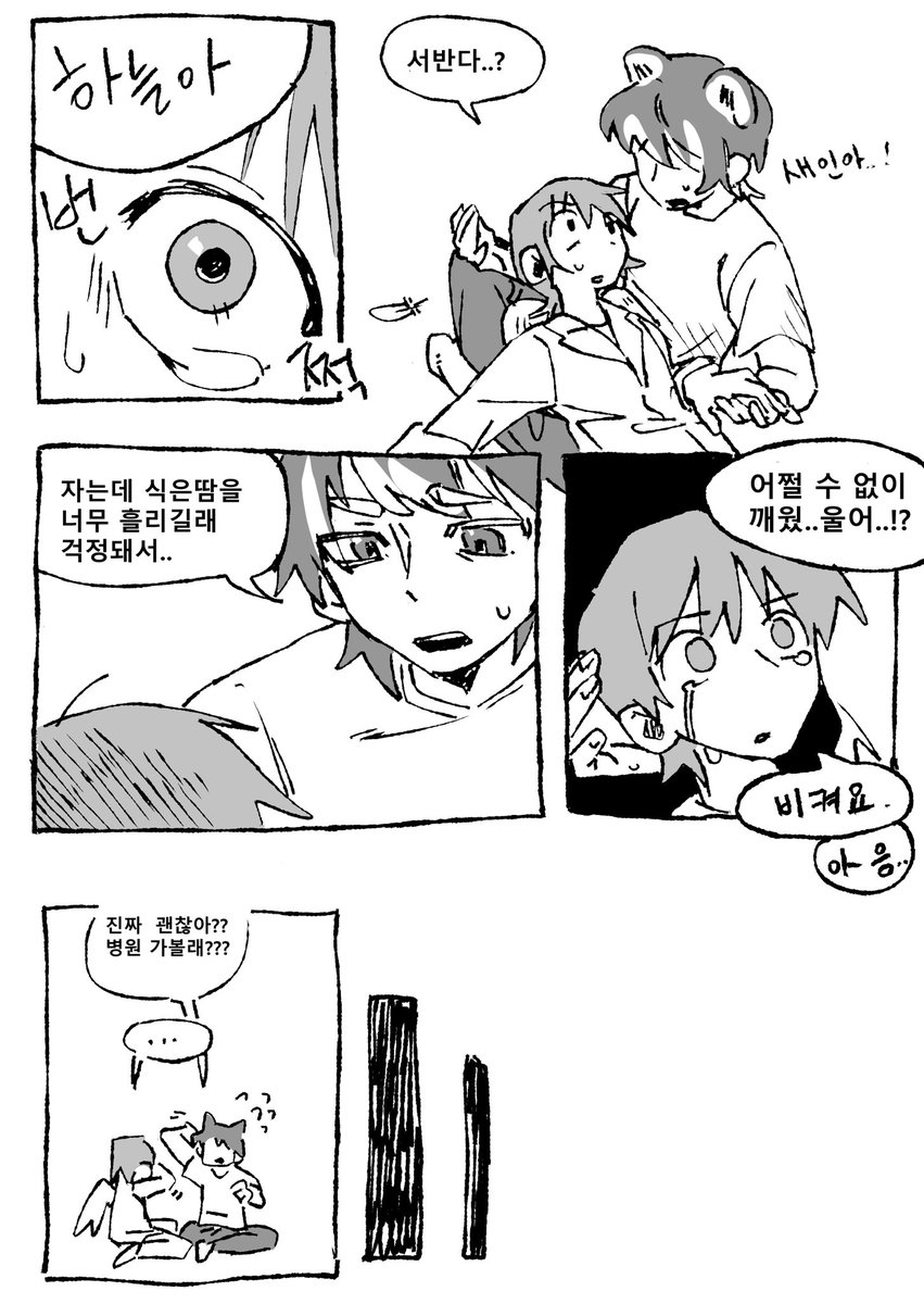 노구리 tweet media