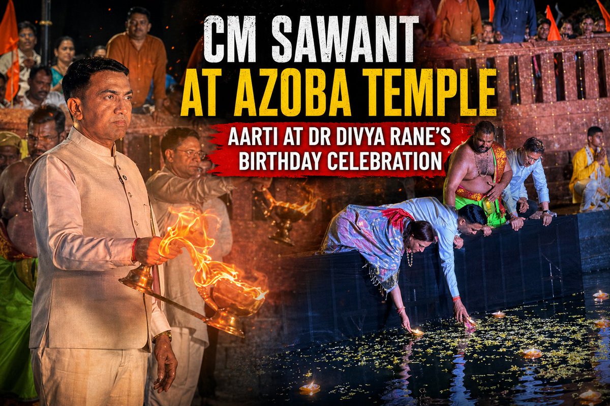 InGoa24x7's tweet image. CM Sawant Joins Dr Divya Rane’s Birthday Celebrations at Azoba Temple
WATCH: youtu.be/aPBZMI4ewgo

#Goa #Goanews #Celebration #AzobaTemple