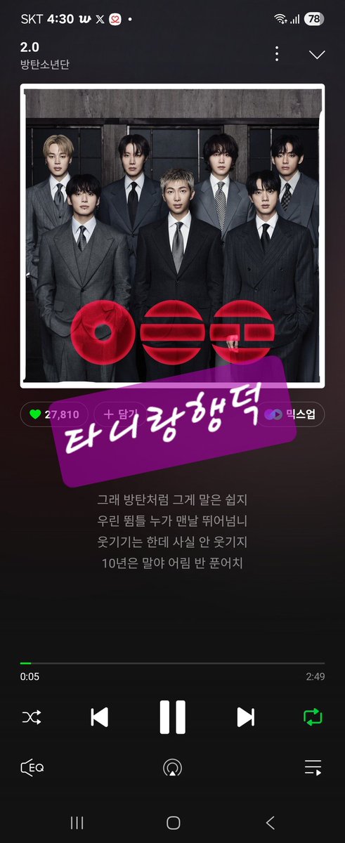 2.0 스밍스밍❤️‍🔥