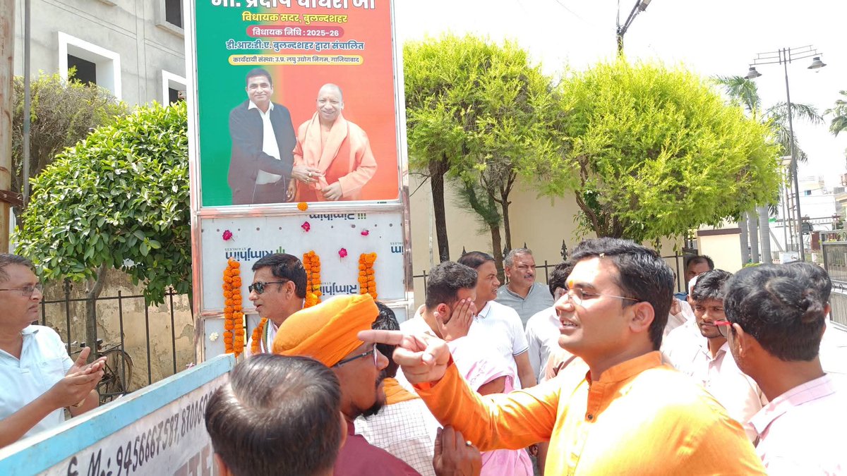 Chaudhary4BJP's tweet image. #योगी_सरकार_आपके_द्वार 
आज विधानसभा बुलंदशहर के ग्राम अल्लीपुर गिझौरी में अपने विधायक निधि द्वारा लगे वाटर कूलर का फीता काटकर शुभारंभ किया एवं पानी की शुद्धता गुणवत्ता की जांच की।
#PMOIndia #nitinnabin #BJP4IND  #BJPWESTUP  #BJPGovernment #ChiefMinisterOfficeUttarPradesh